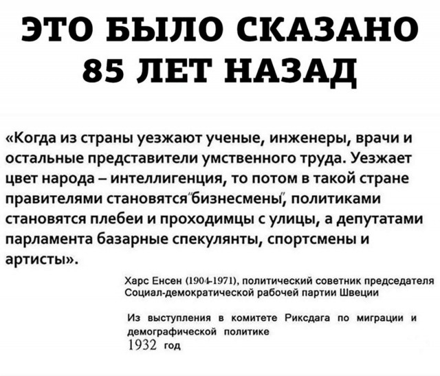 Депутат предложил министрам прекратить жить за счёт народа