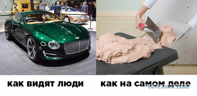 Победа + БМВ