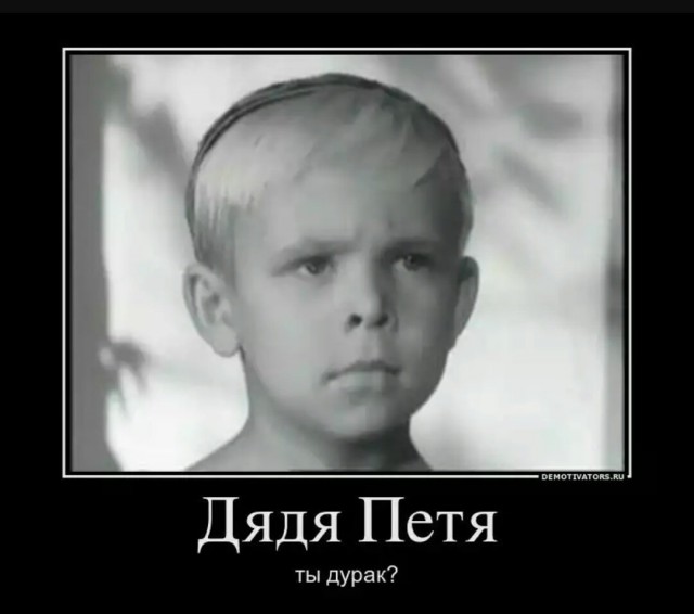 Я - нахлебник