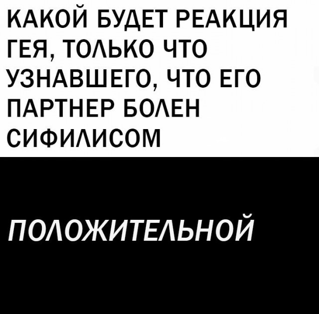 Пятница в черном - черном городе...