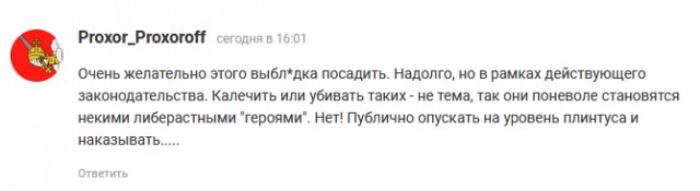 Денис Коротков подставил под удар ИГИЛ семьи военных летчиков