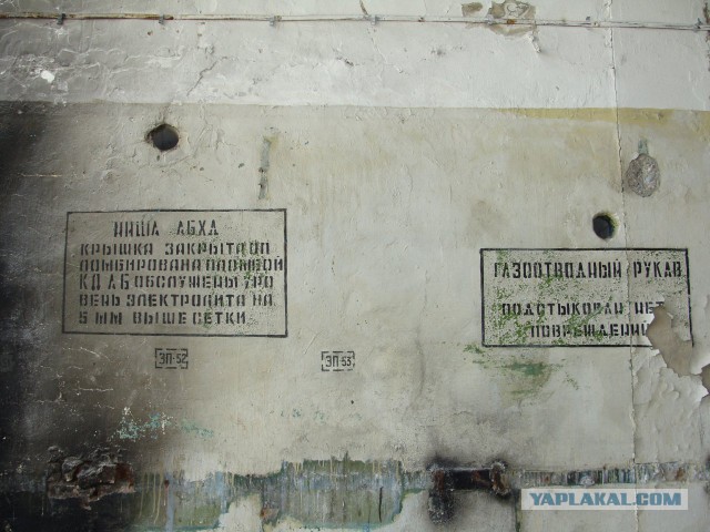 Осколки страны советов. БСП-18