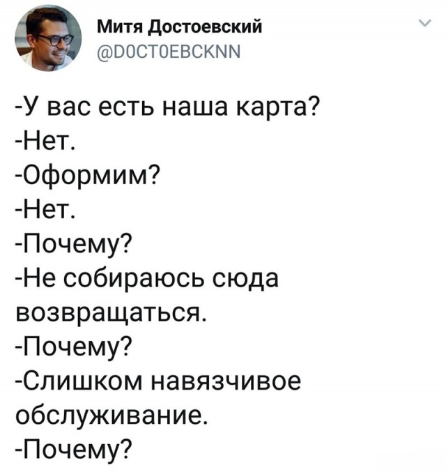 Чуть этих соцсетей