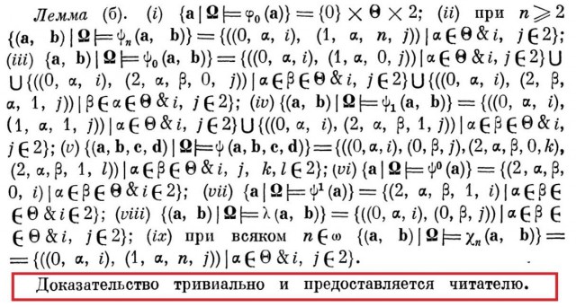 Немного юмора, умного 11.12