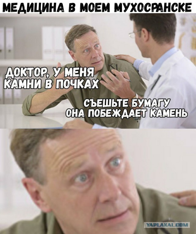 Нестандартный юмор