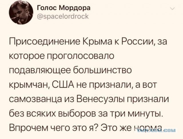 Стало известно об отправке российских наемников на помощь Мадуро