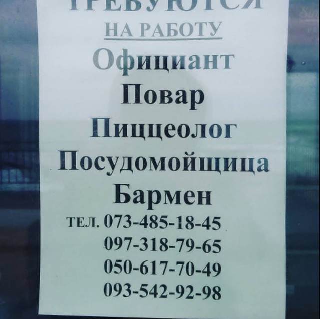 Перлы