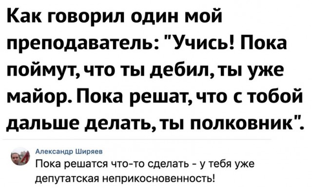 Подборка интересных и веселых картинок 28.02.19