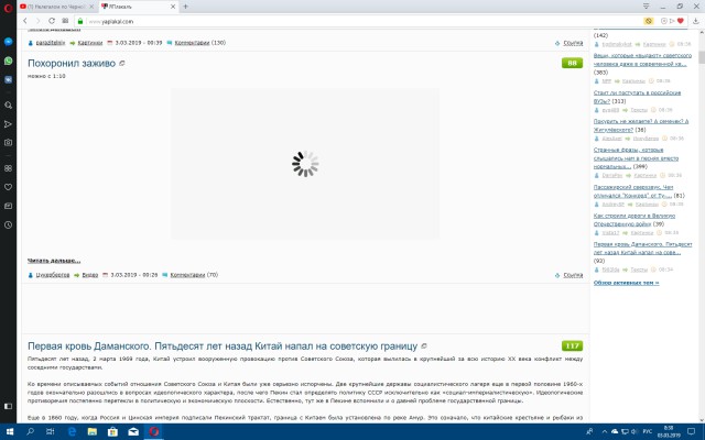 Похоронил заживо