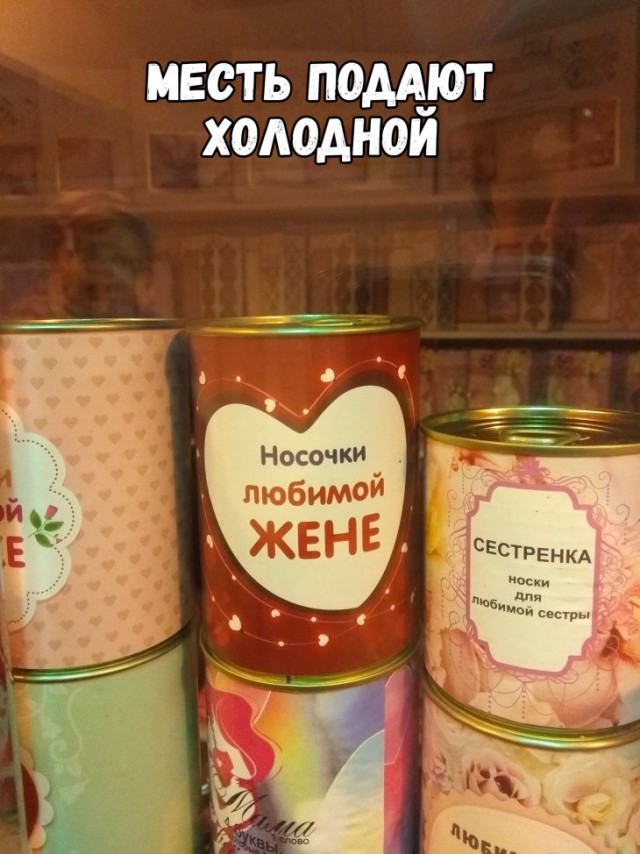 Что выберешь ты?
