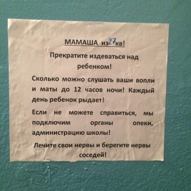 Родишь - поймешь: безумные ЯЖЕМАТЕРИ, которые совсем обнаглели