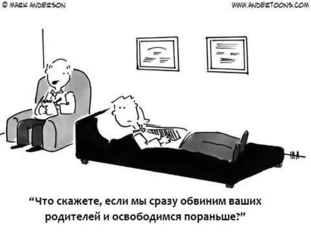 Психологи в садике