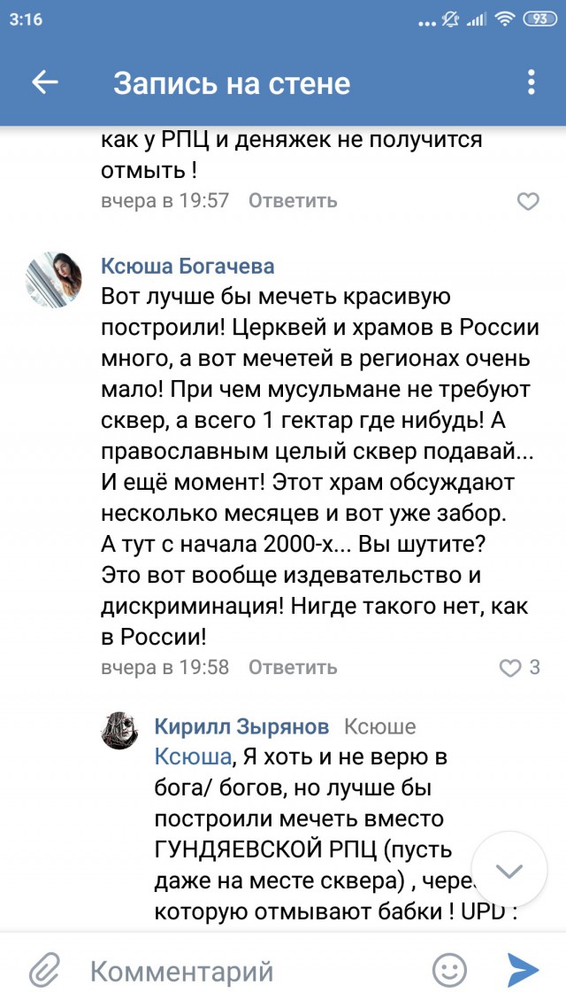 Убийство в Бутово гражданами без национальности.