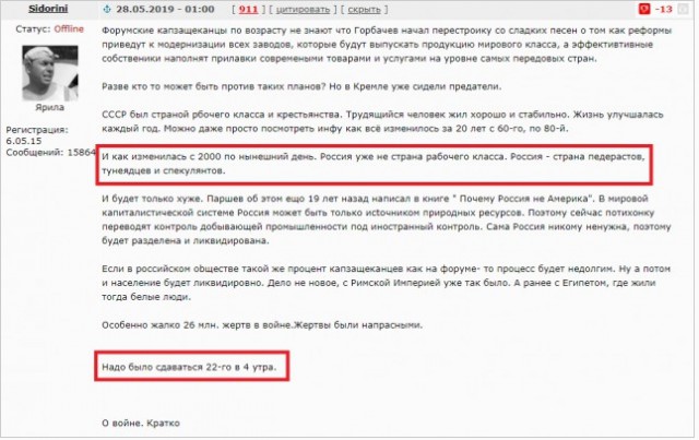 Что изменилось с 90-х и сколько современных рублей «весил» советский рубль