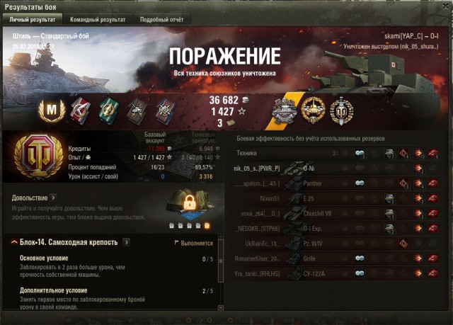Wargaming 57