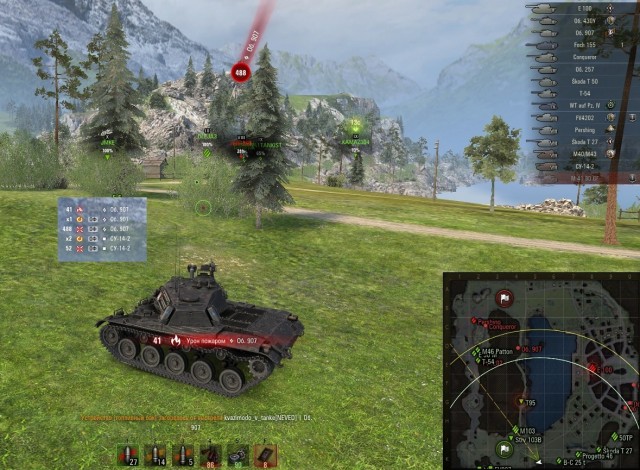 Wargaming 57