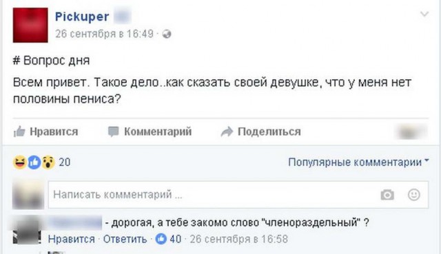 Дважды незамужняя и двое в багажнике. Переписок пост