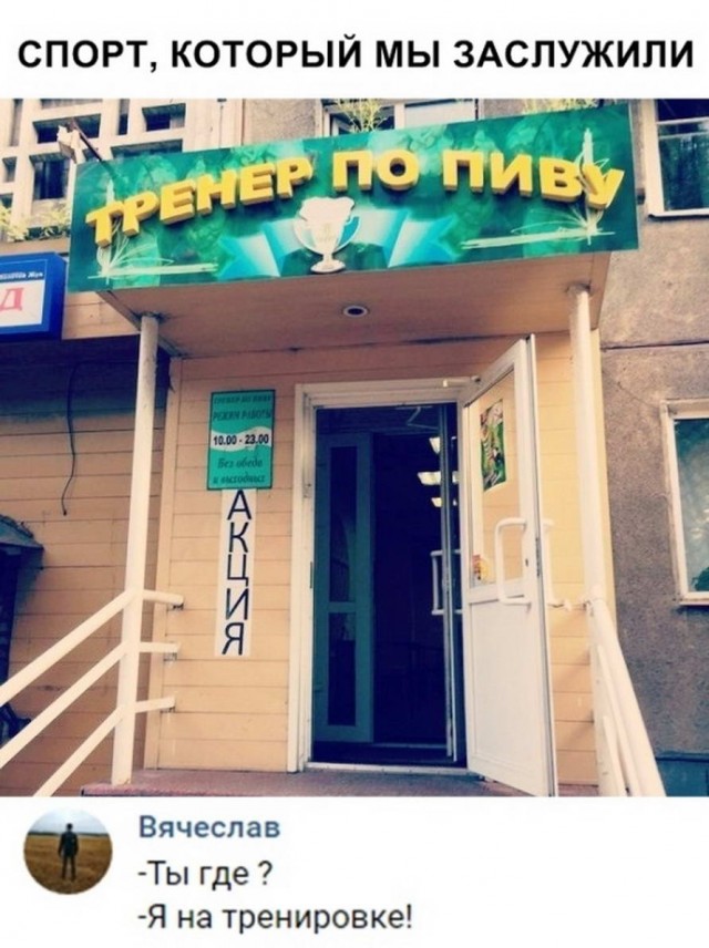 Аморалка