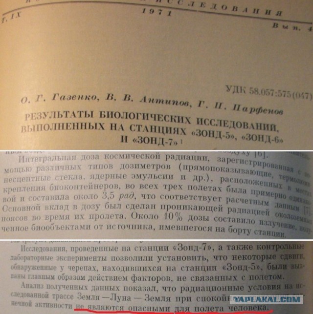 Американцы были на Луне: НАСА представлены очередные доказательства