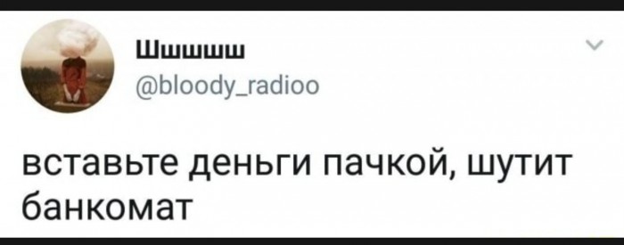 Поворот не туда