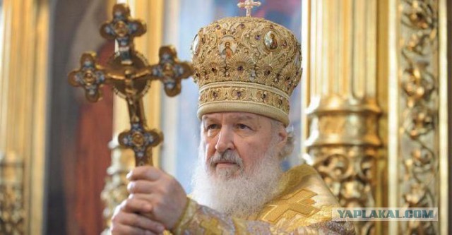 Какие налоги платит церковь в России? Платит ли церковь налоги в России?