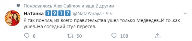 Бредзона 27.01.2020