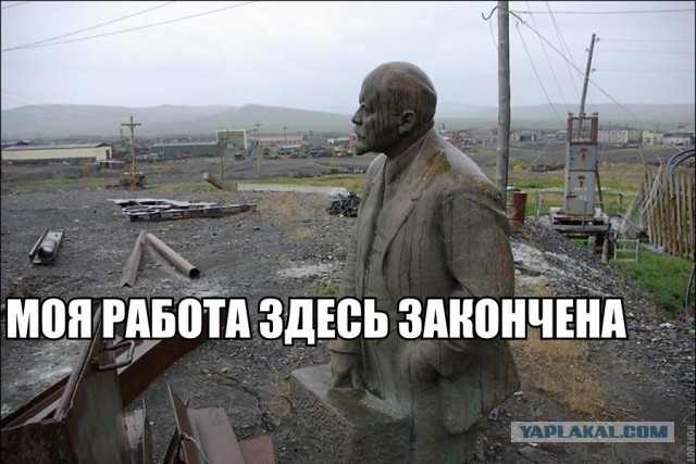Сегодня 150 лет Владимиру Ильичу
