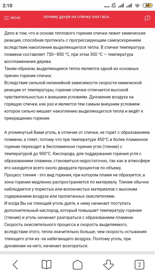Женщины с низкой социальной ответственностью - меняются в браке или нет?