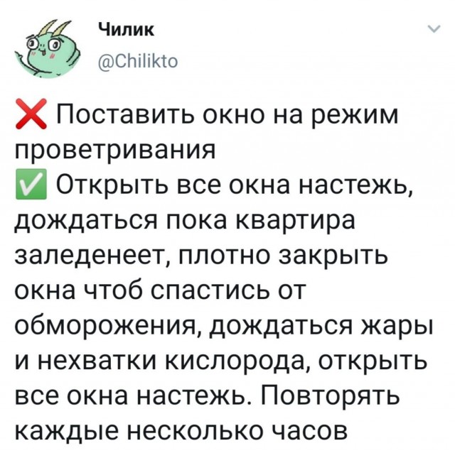 Бредзона 20.05.2020