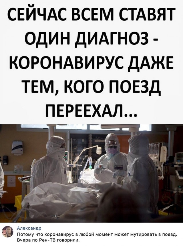 Комментарии к постам в разных группах, которые вызвали улыбку