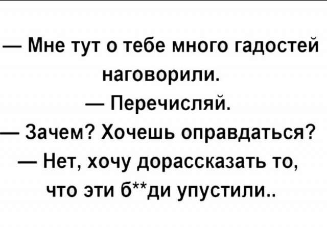 Так себе картинки 13.06.20