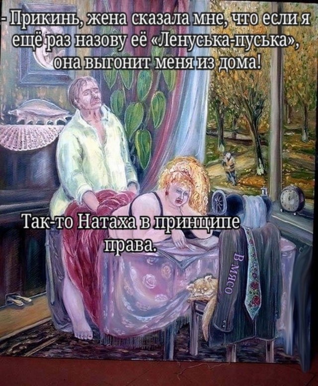 Дурацкие картинки