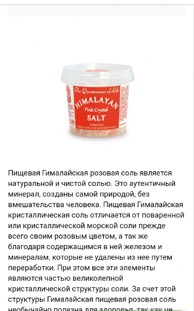 10 лет брака псу под хвост