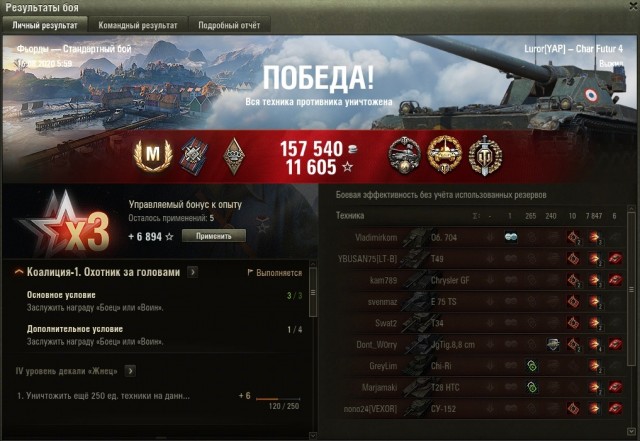 Wargaming 59