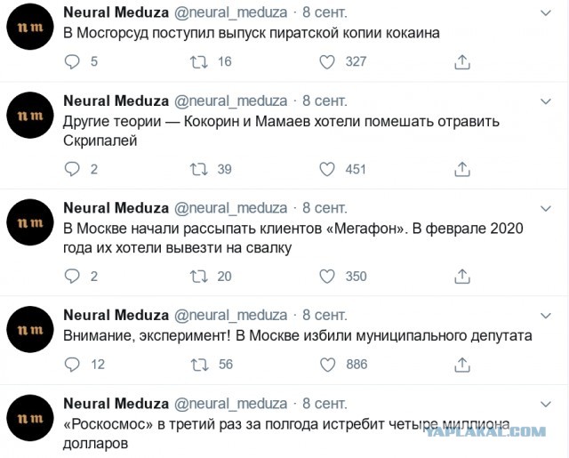 Тятя, тятя, нейросети притащили... всякого
