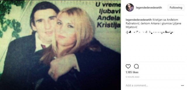След Тигра