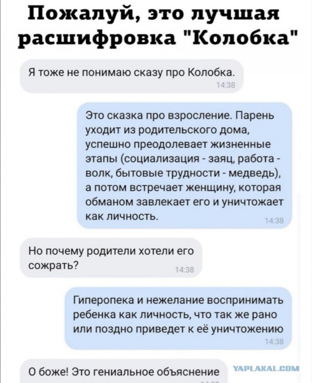 Картинки с надписями фразы и анекдоты