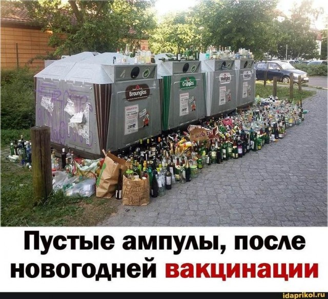 Кретинизмы из сети 12.01.21