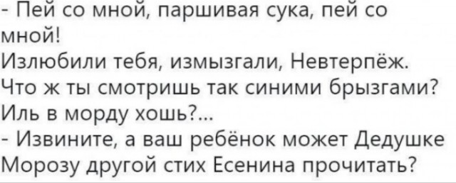 С миру по нитке на 22.01.21