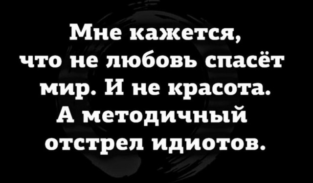 Бредзона 26.01.21