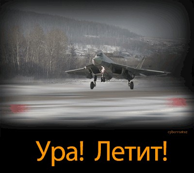 Т-50: технологии взлета (видео)