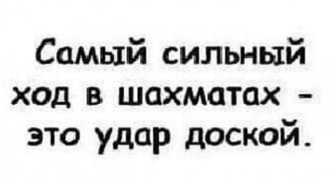 Бредзона 04.02.21