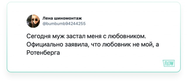 А в чём ещё можно признаться