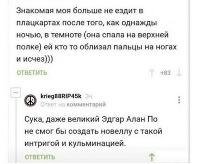 Мадам и месье, ещё раз бонжур