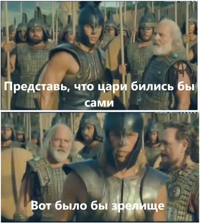 А Байден-то не в курсе, что его "за базар" подтягивают...