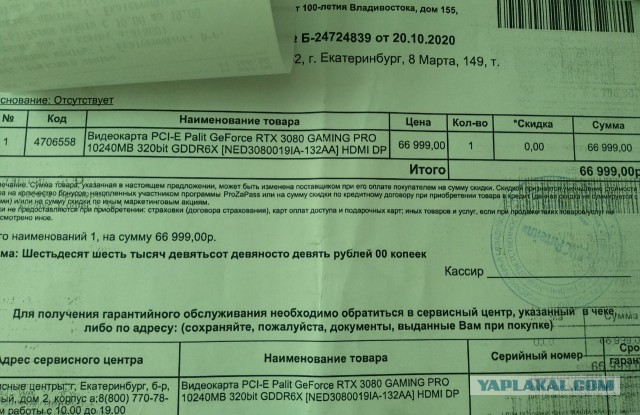 Так вот как выглядит криптошахтёр