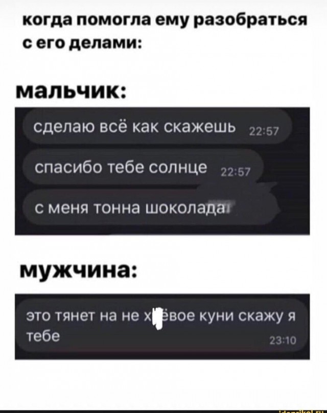 Аморалка light