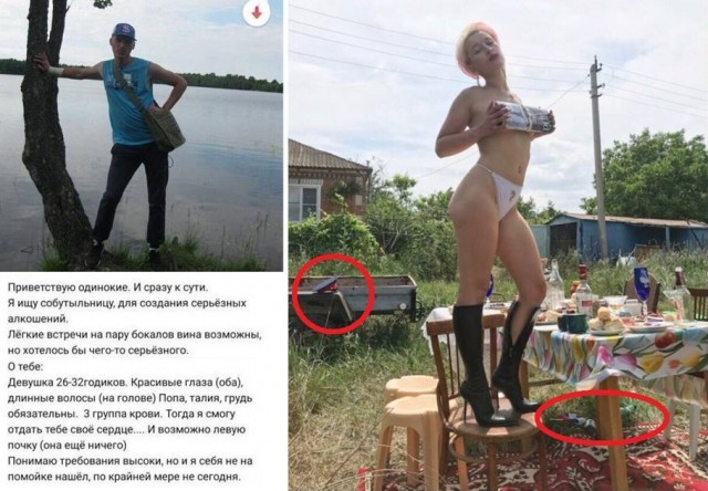 Знакомства разные нужны или как легко и просто познакомиться в сети