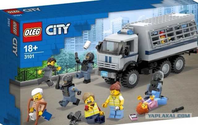Самые упоротые шутки о Lego