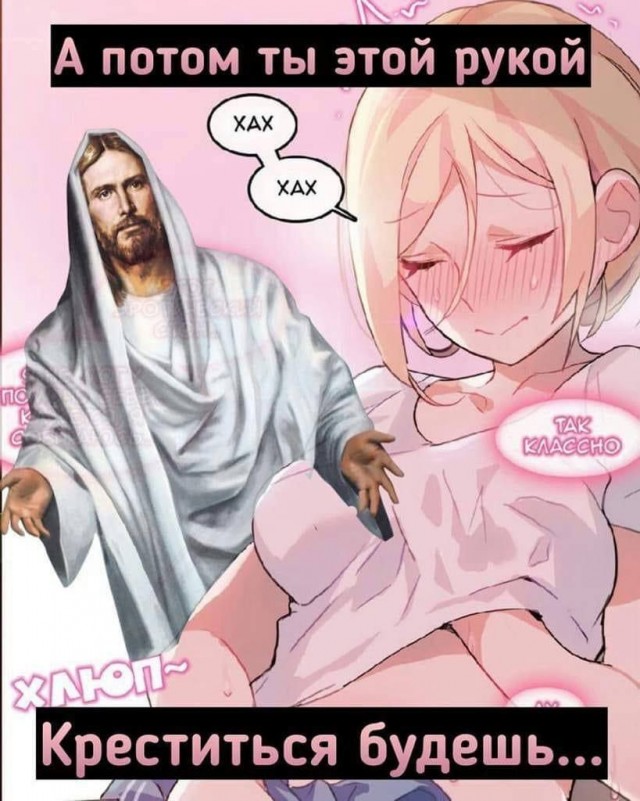 Аморальная деградация